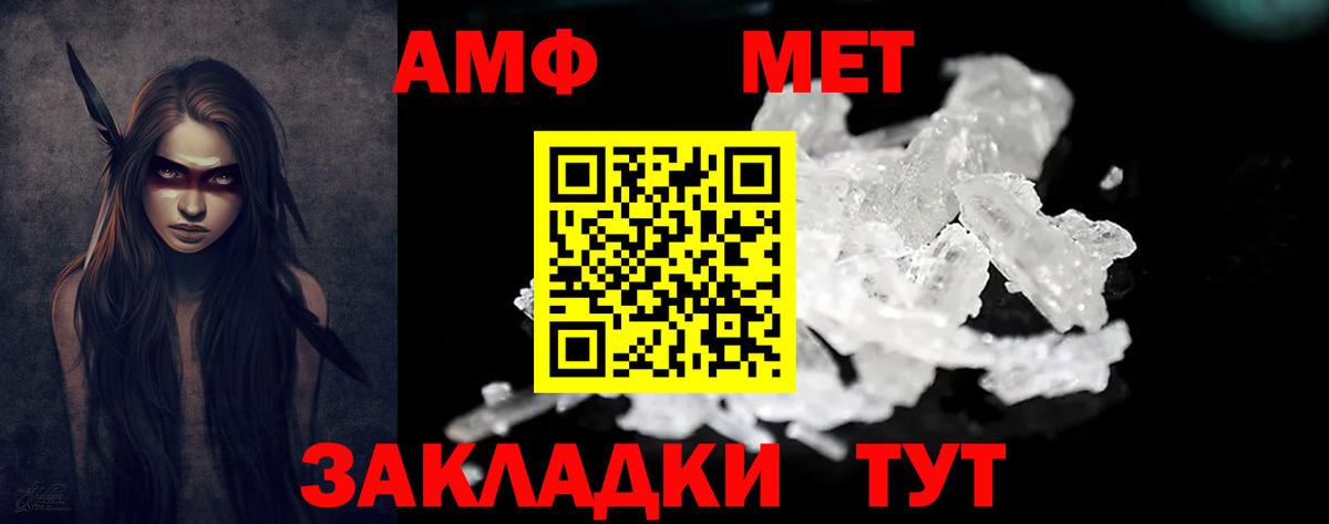 Амфетамин 98%  Вход с VPN  АМФЕТАМИН  Обнинск 