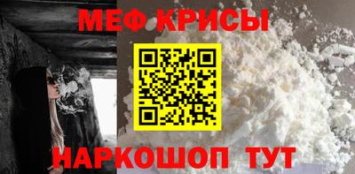 spice Бугуруслан