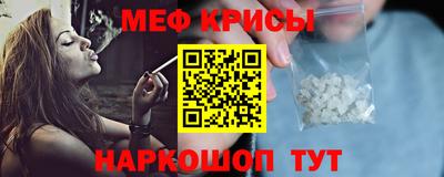 spice Бугуруслан