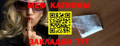 спайс Будённовск