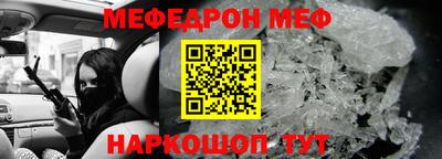спайс Будённовск