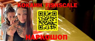spice Бугуруслан