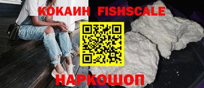 спайс Будённовск