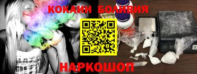 спайс Будённовск
