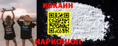 спайс Будённовск