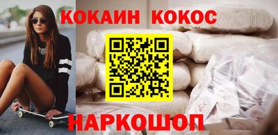 спайс Будённовск