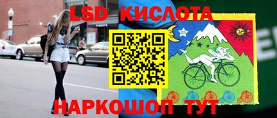 спайс Будённовск