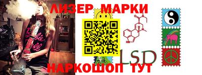 спайс Будённовск