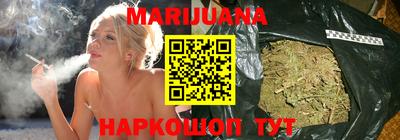 спайс Будённовск
