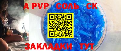 spice Бугуруслан