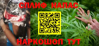 spice Бугуруслан