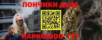 спайс Будённовск