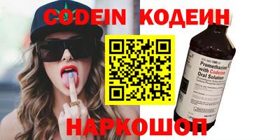 spice Бугуруслан