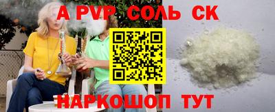 герыч Бузулук