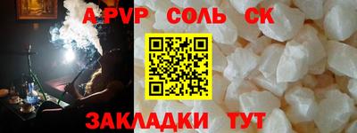 герыч Бузулук