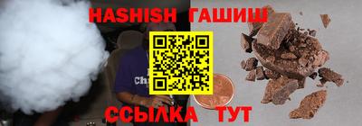 спайс Будённовск