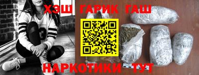 спайс Будённовск