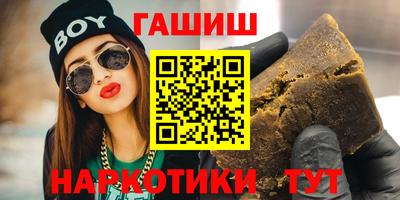 спайс Будённовск