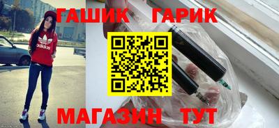 герыч Бузулук