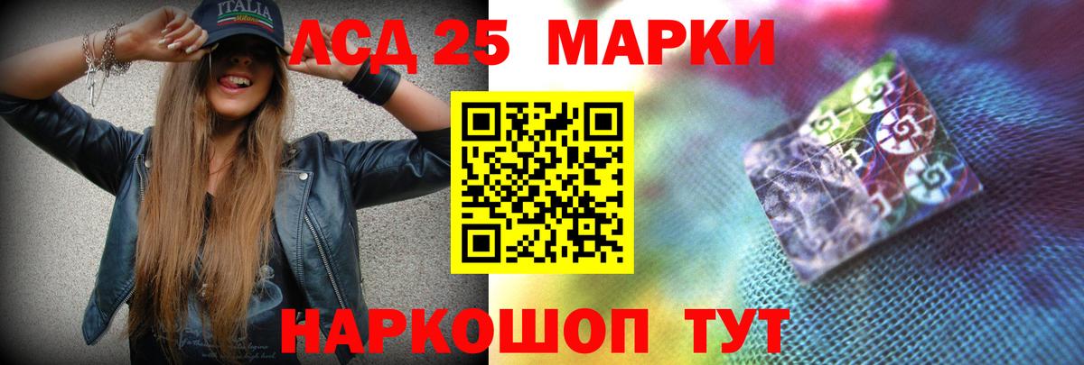 Лсд 25 экстази ecstasy  Вход с VPN  LSD-25 экстази кислота  Обнинск 