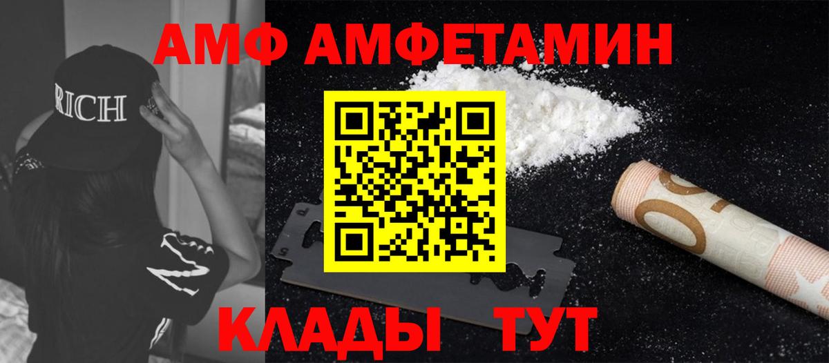 МЕТАМФЕТАМИН винт Обнинск