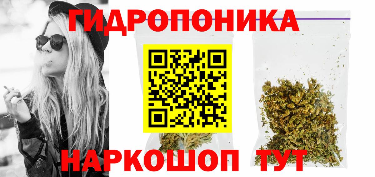 МАРИХУАНА LSD WEED Обнинск